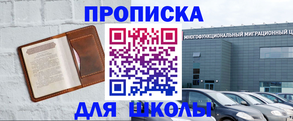найти адрес прописки в Заполярном