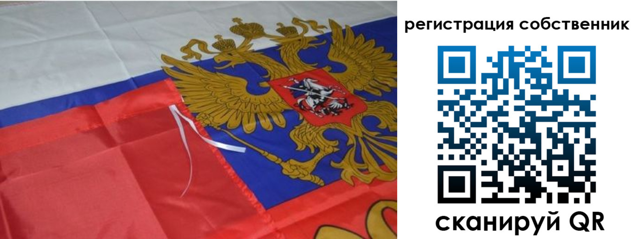 прописка законно в Заполярном