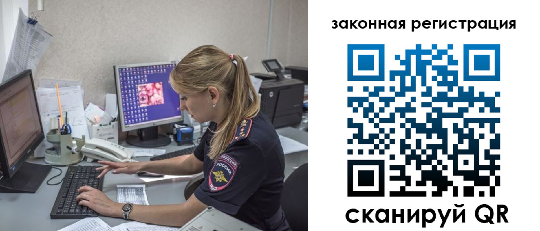 регистрация для дет. сада в Заполярном